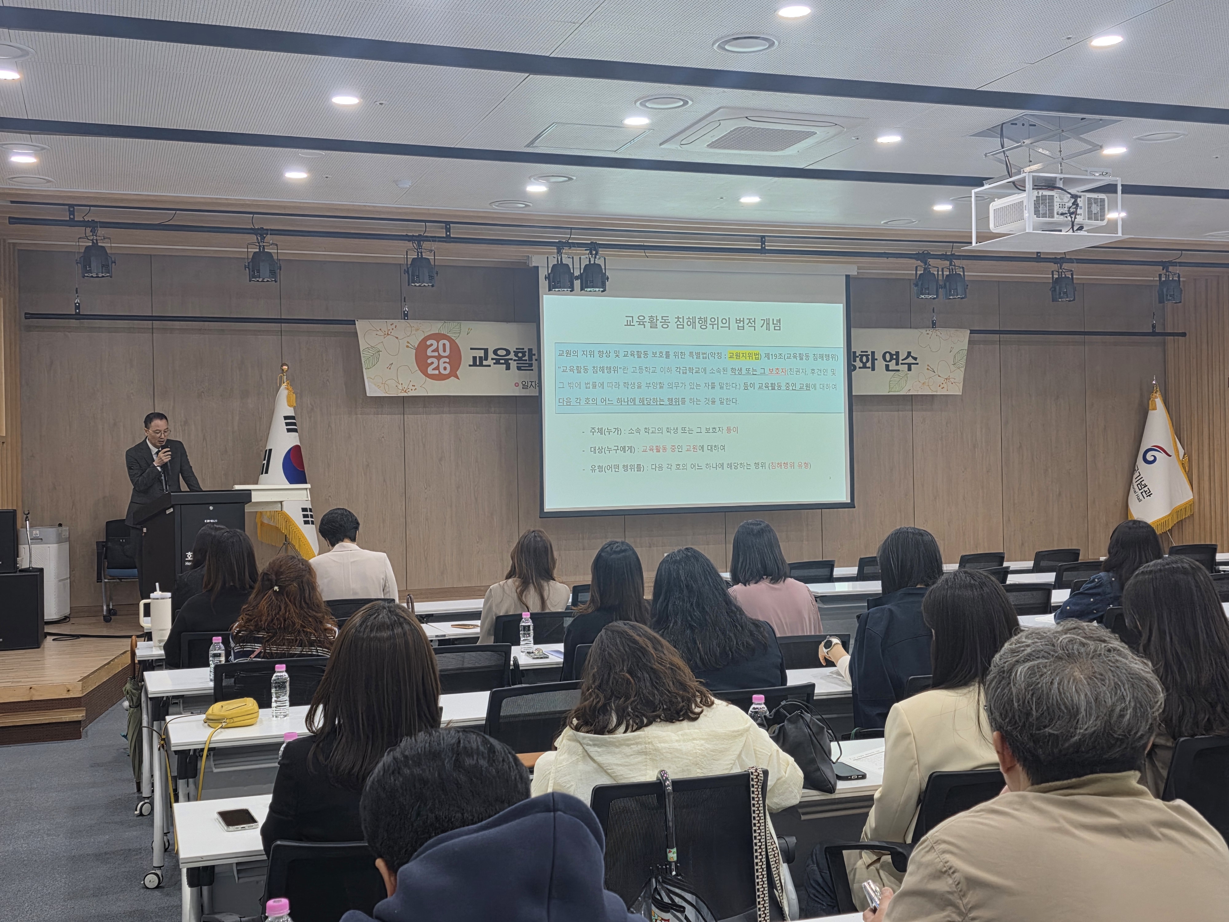 순천교육지원청, 교육활동 보호 역량강화 연수 실시