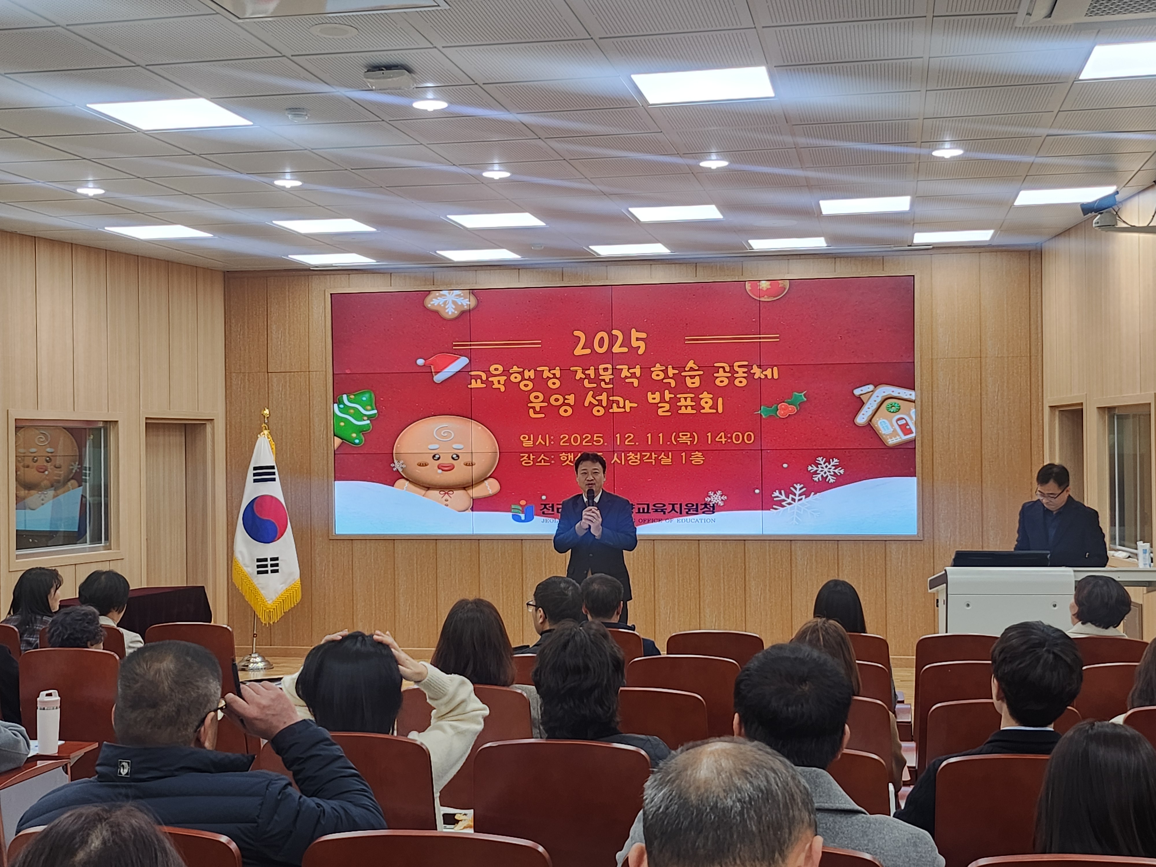 교육행정 일반직공무원 행정혁신 과제 성과 소개