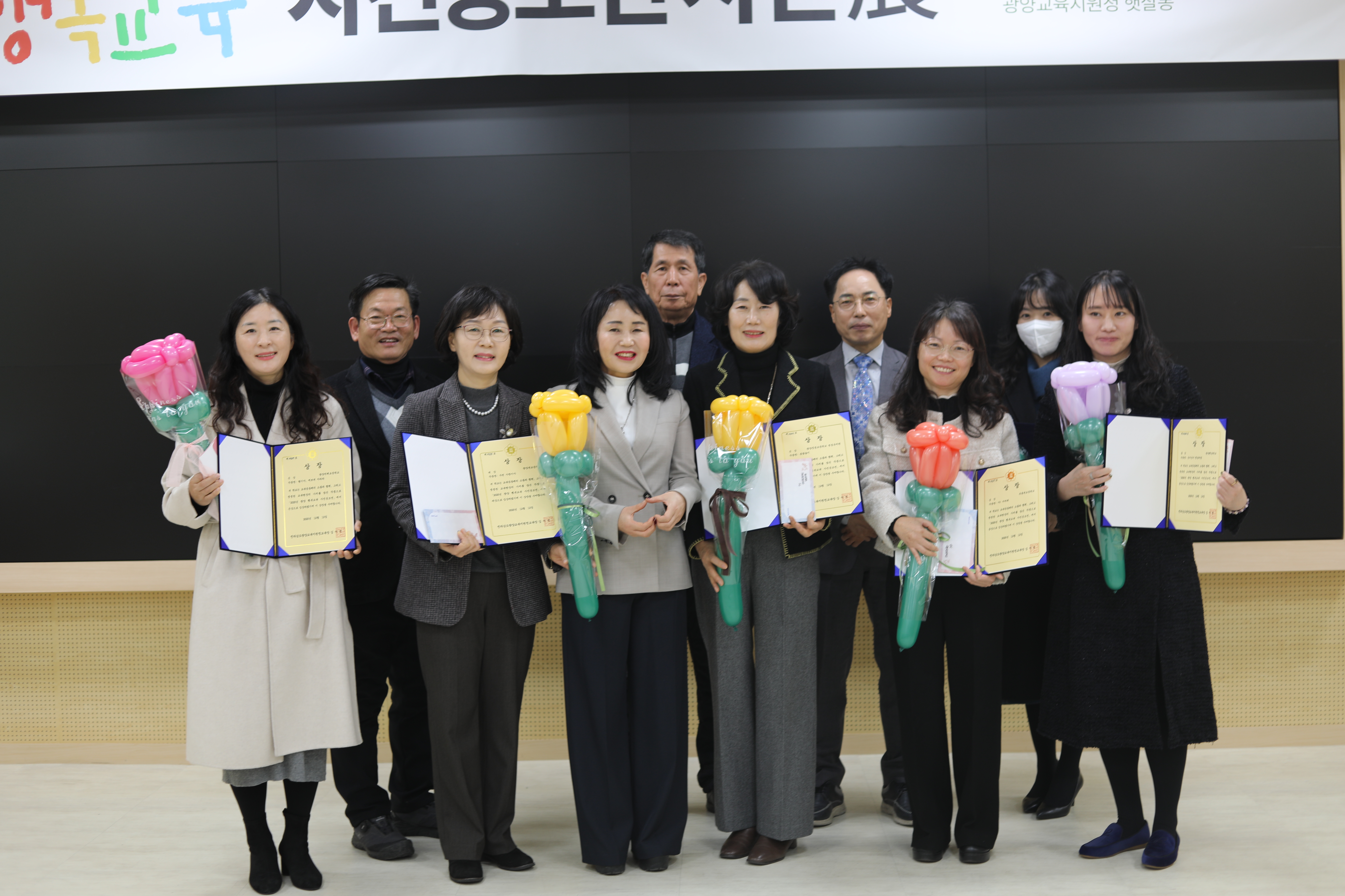 행복교육사진공모전3