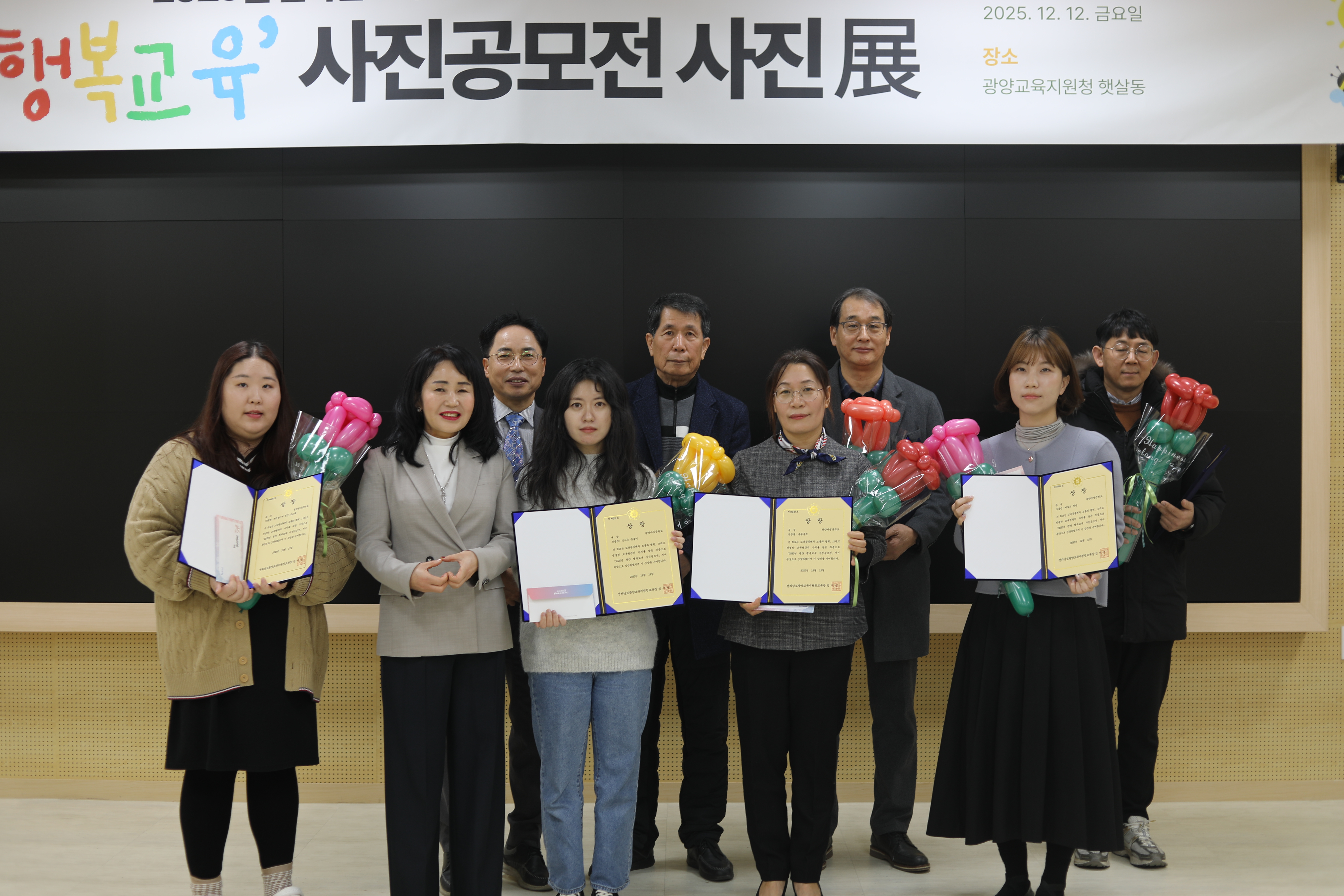 행복교육사진공모전4