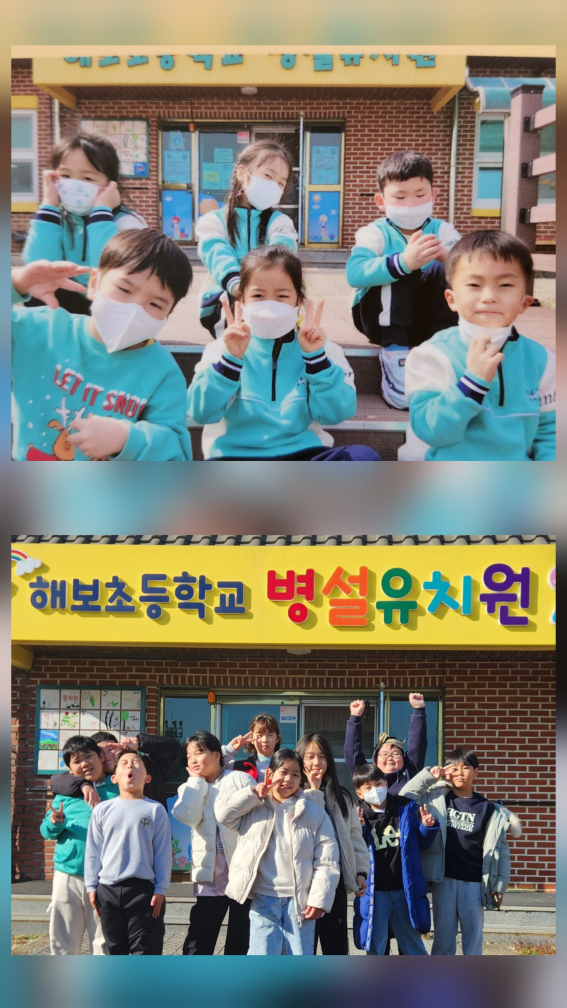 농산어촌 유학은 끝나도 우정은 네버엔딩… 손편지가 쏘아 올린 '12월의 기적'