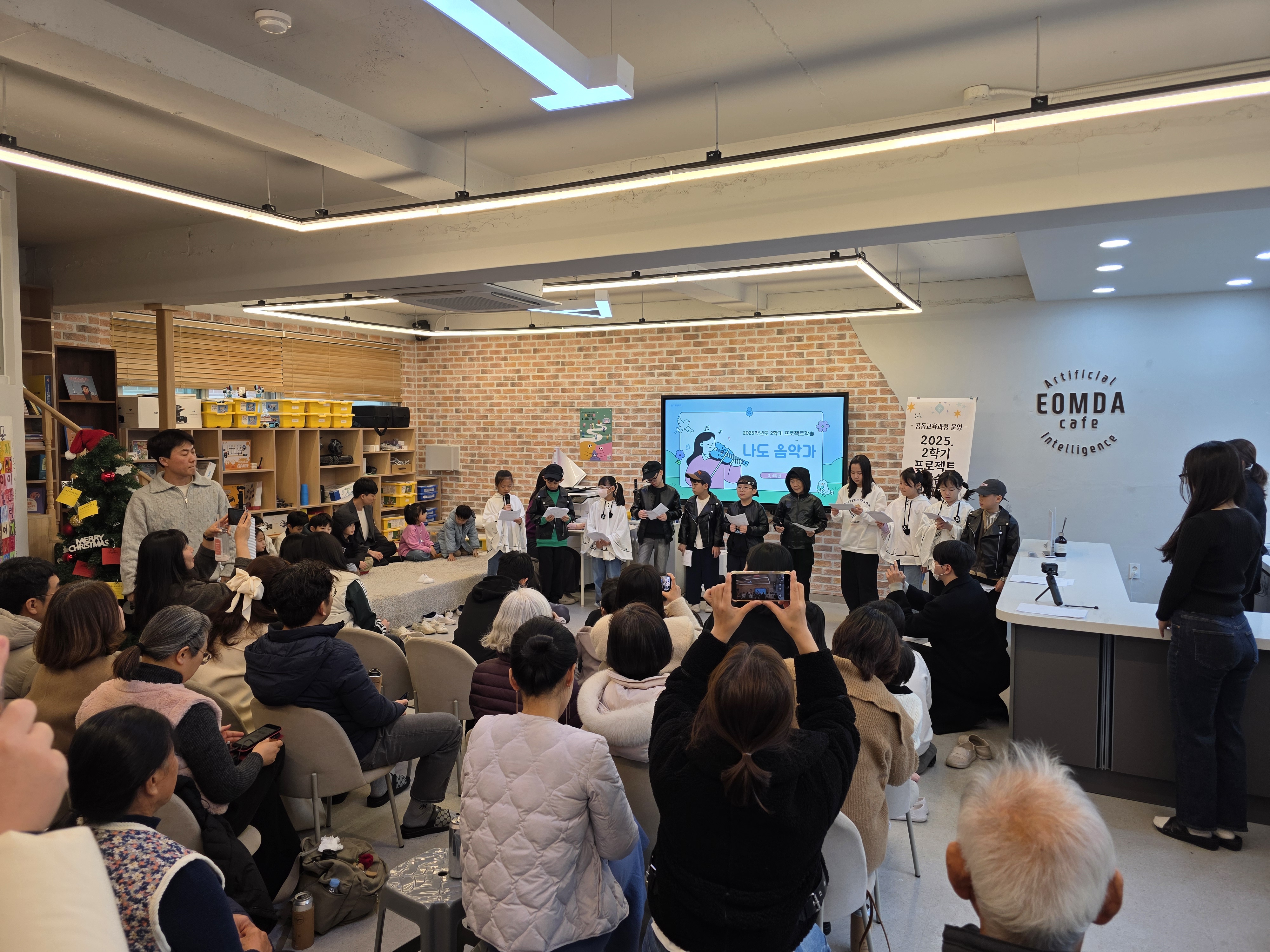 시간 도둑부터 미래 직업까지… 엄다초, 학생 주도형 프로젝트 발표회 성료