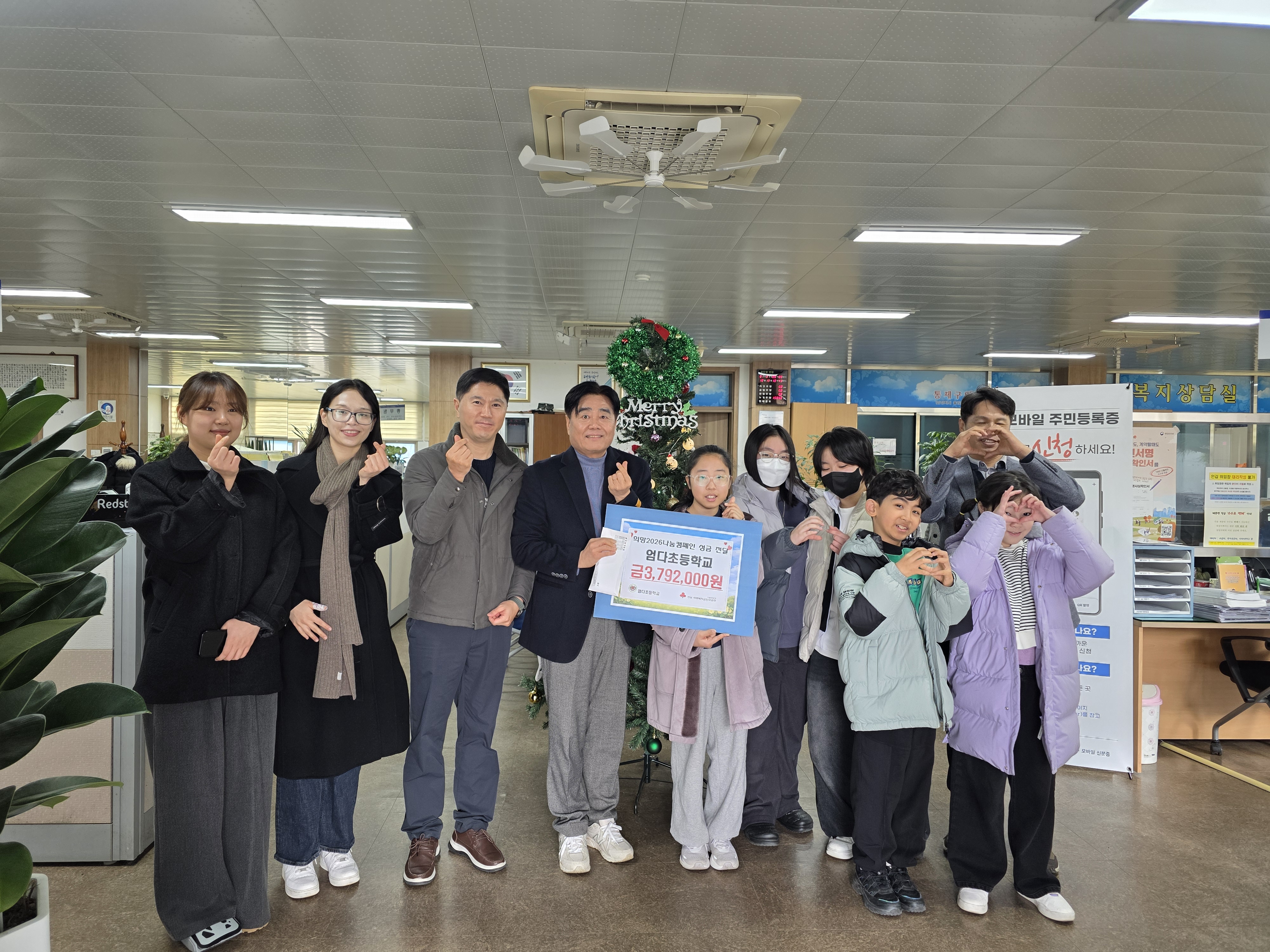 엄다초, ‘나눔으로 잇는 세계와 지역’… 수익금 679만 원 기탁