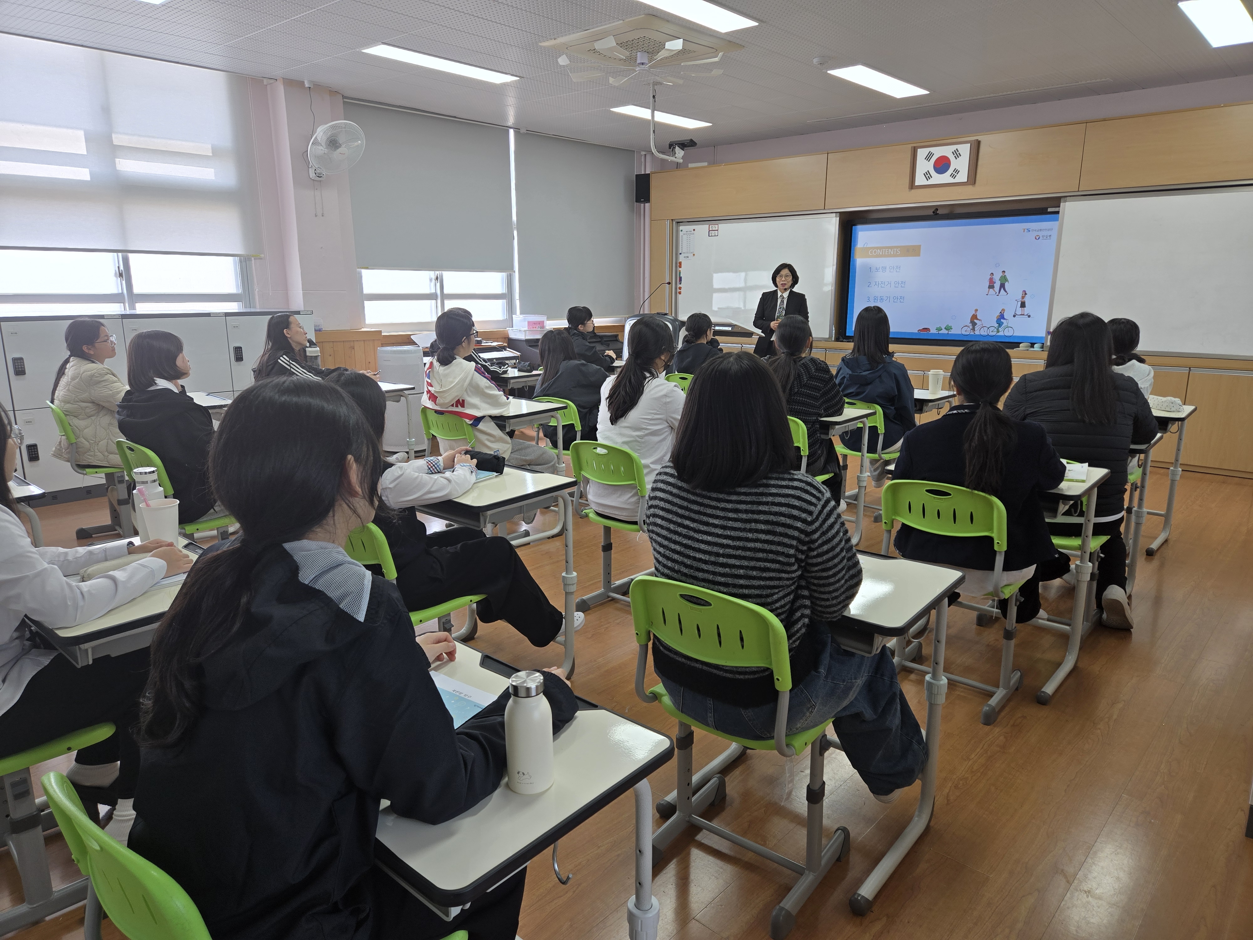 2026년 찾아가는 청소년 맞춤형 교통안전교육 실시