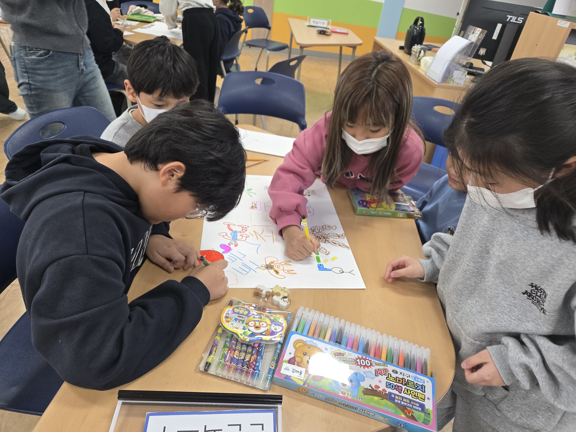 홍농서초-아나바다 알뜰장터