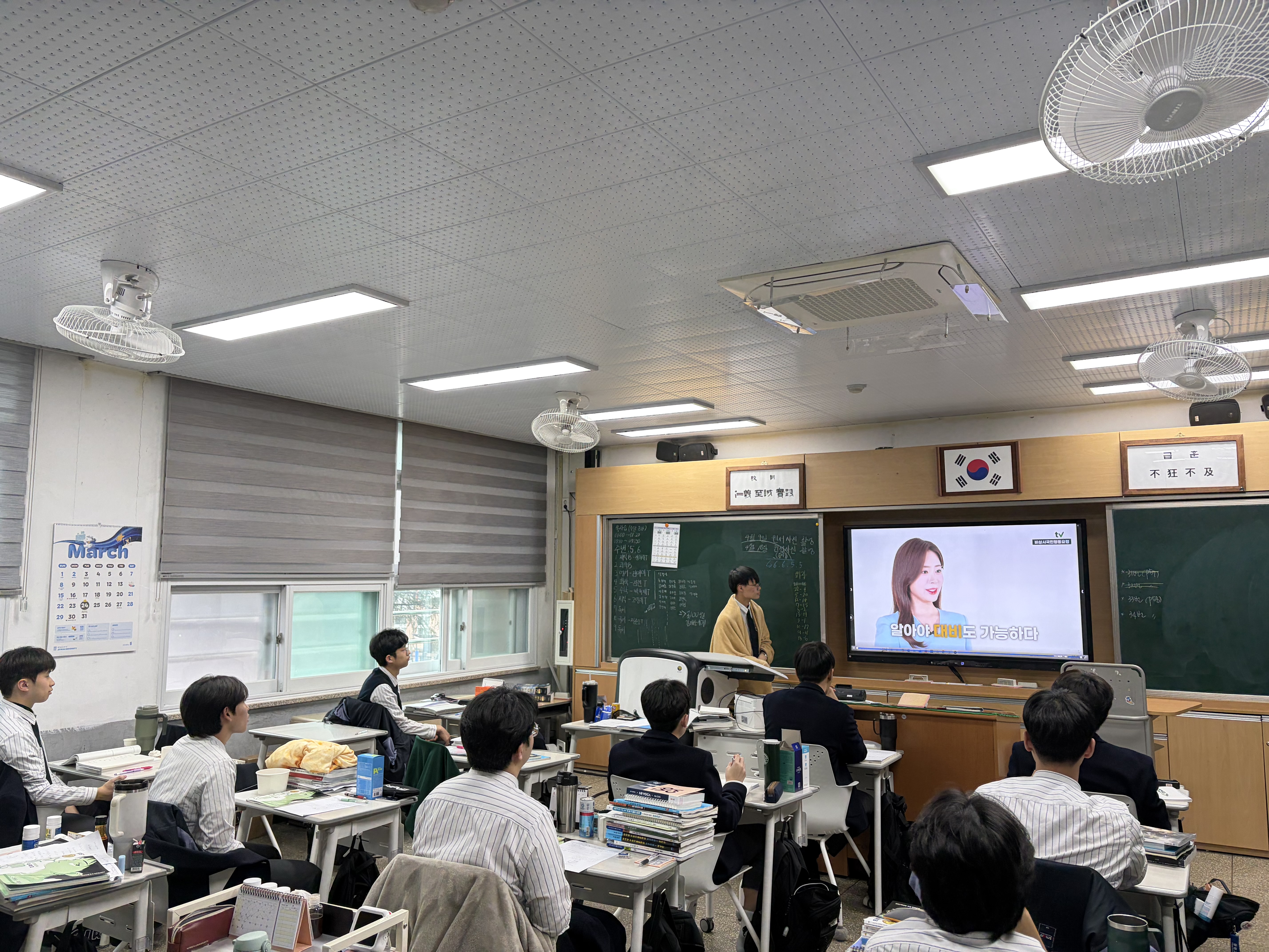 2026년 3월 공습대비 비상시 행동요령 교육 