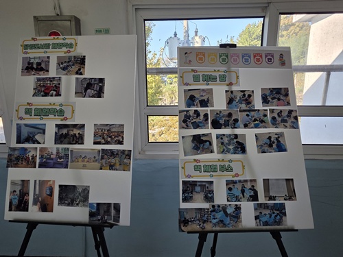 [봉산초] 독서인문학교 연구학교 발표