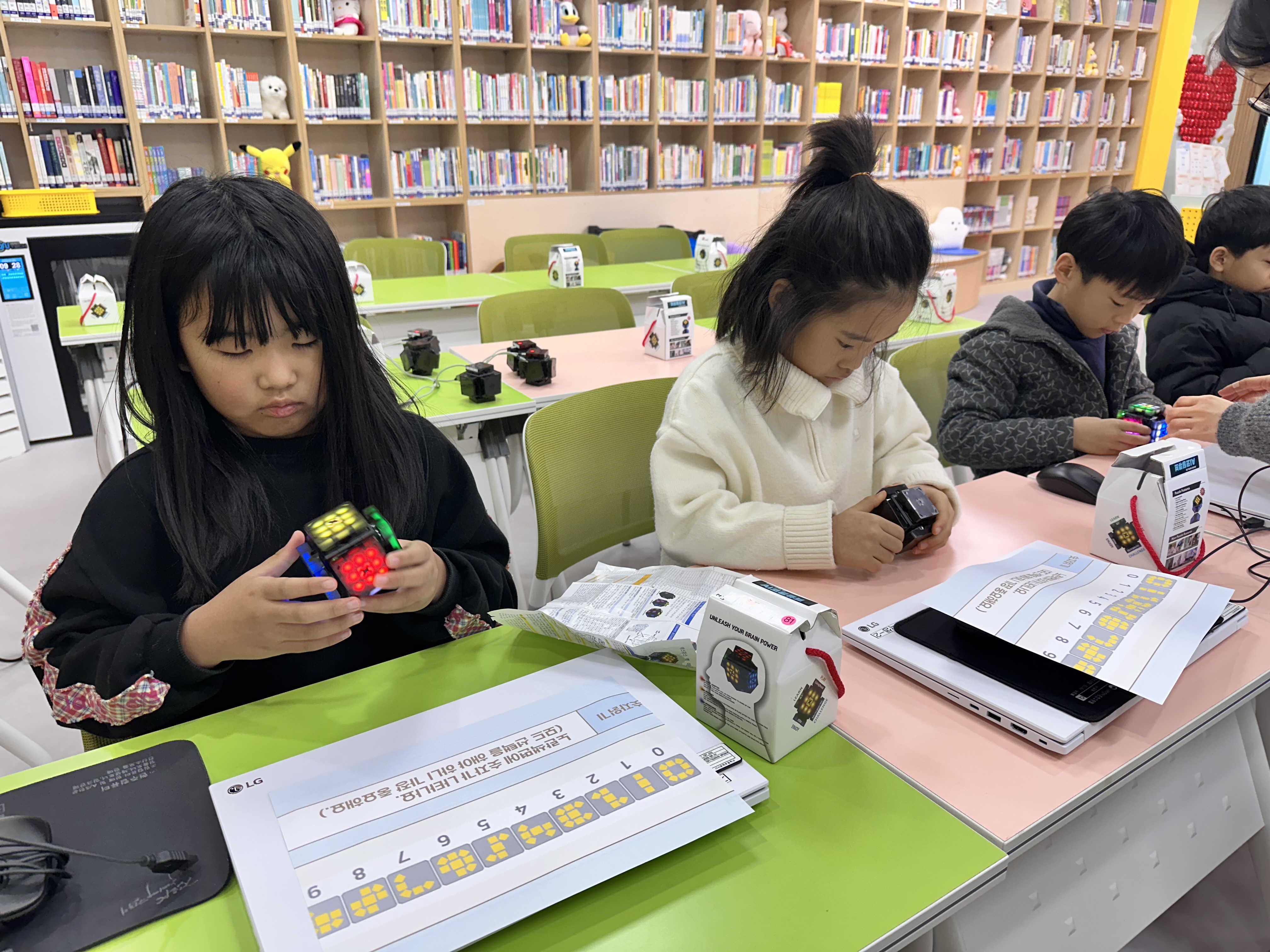 가사문학초 AI·SW 디지털 새싹 캠프( 26.1.19.-20.(월, 화))