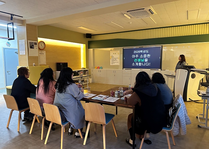 26.03.18 학교교육과정 설명회 및 학부모 총회