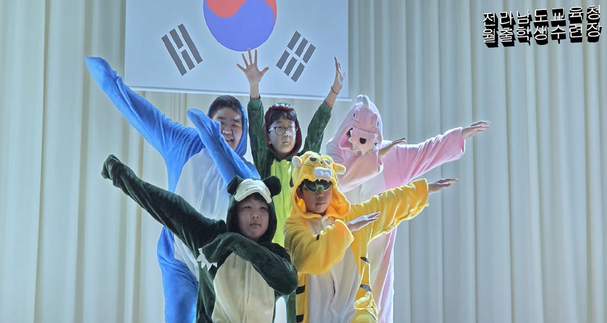 2026. 20기 수련활동[노안초, 나주북초, 담양동초]