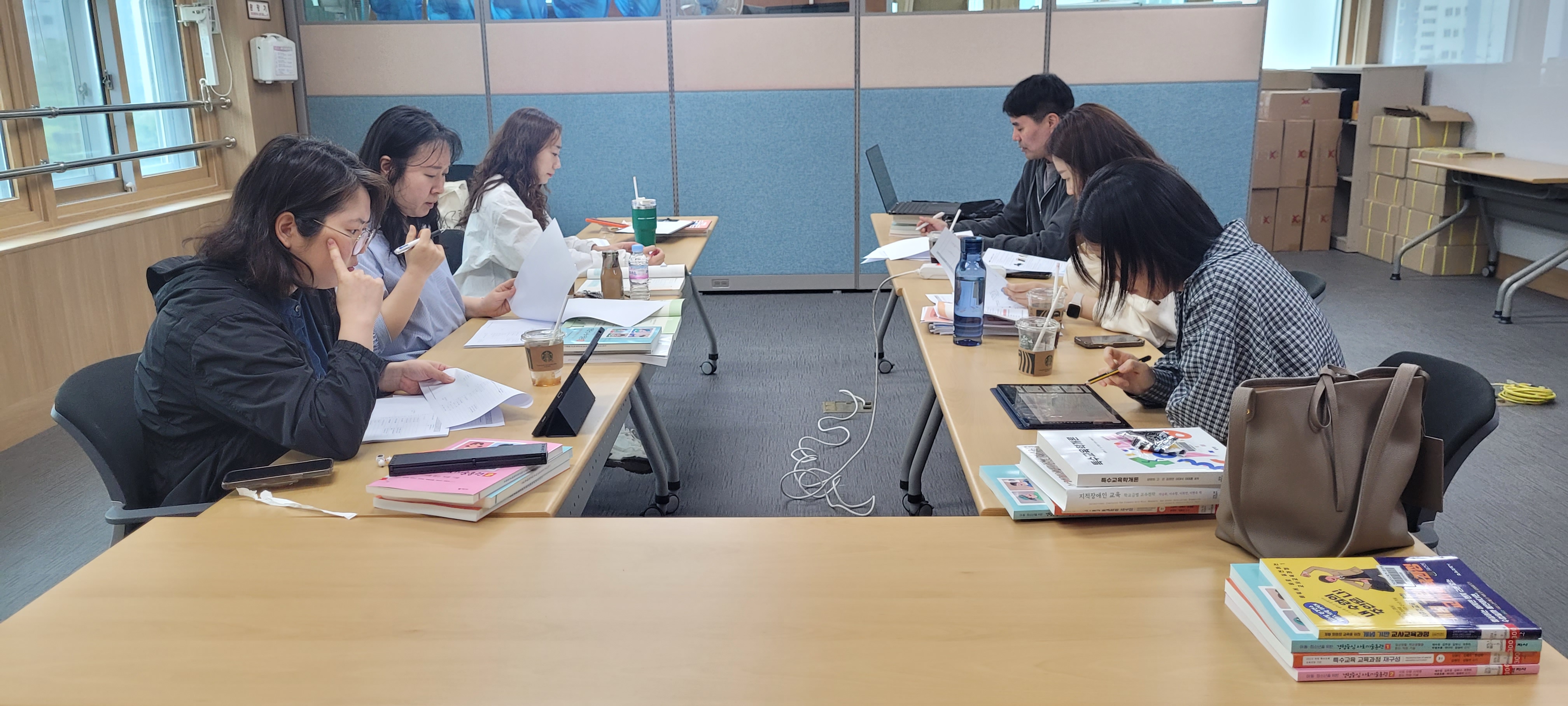 2025. 현직연구원 자료개발 협의회(중등 특수교육 )