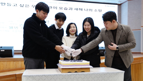 2026년 시무식, 1월 월례조회