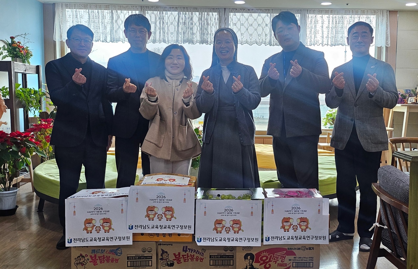 2026년 설 명절 맞이 아동복지시설 방문 