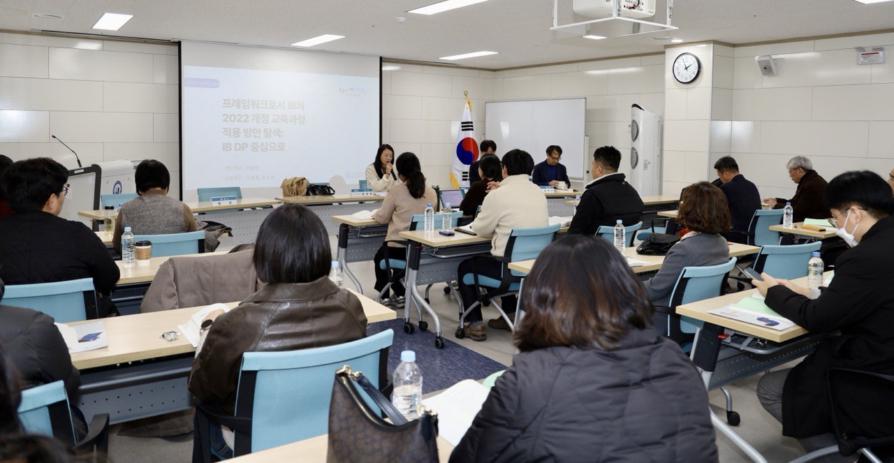  세션별 발표 및 토론 모습