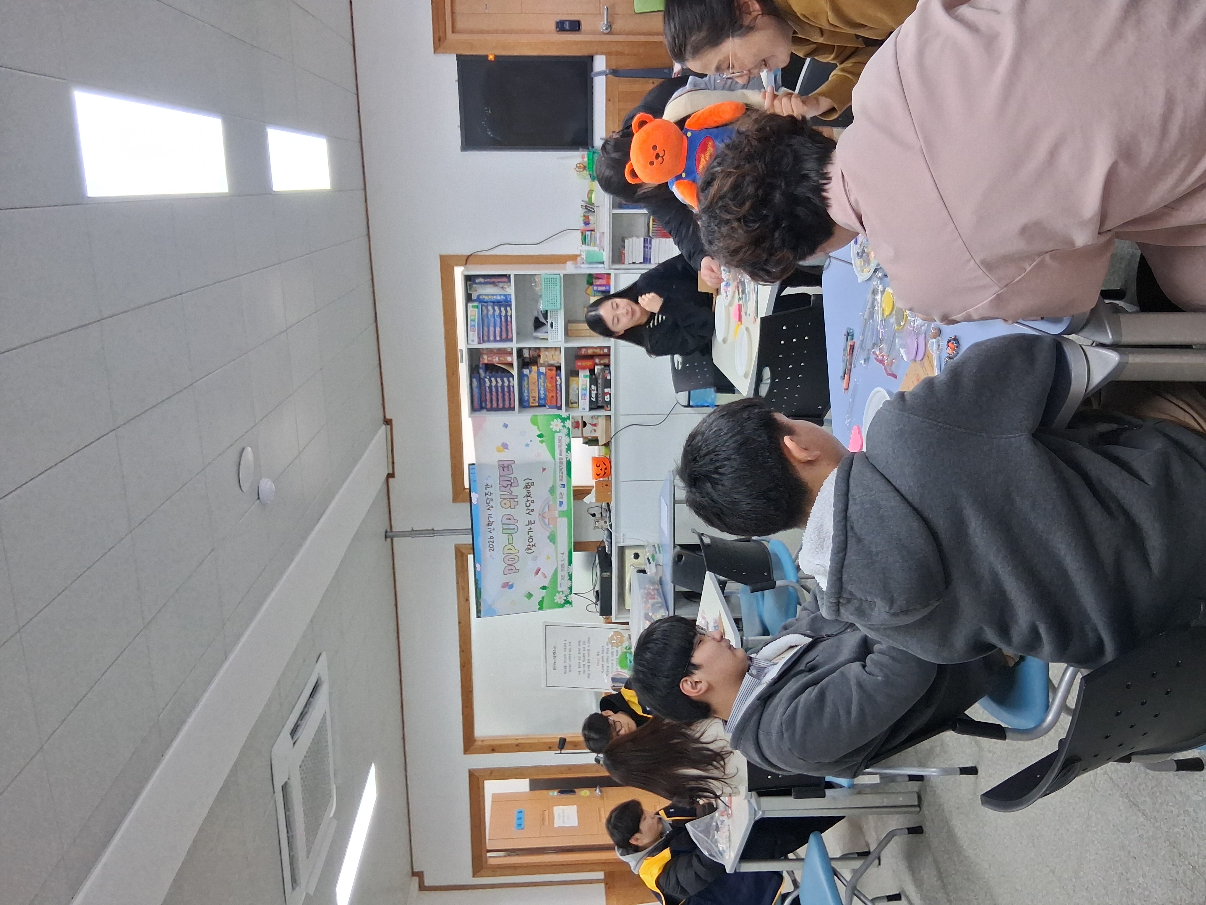 2026. 신학기 상담주간 (POP-UP 위센터) 운영