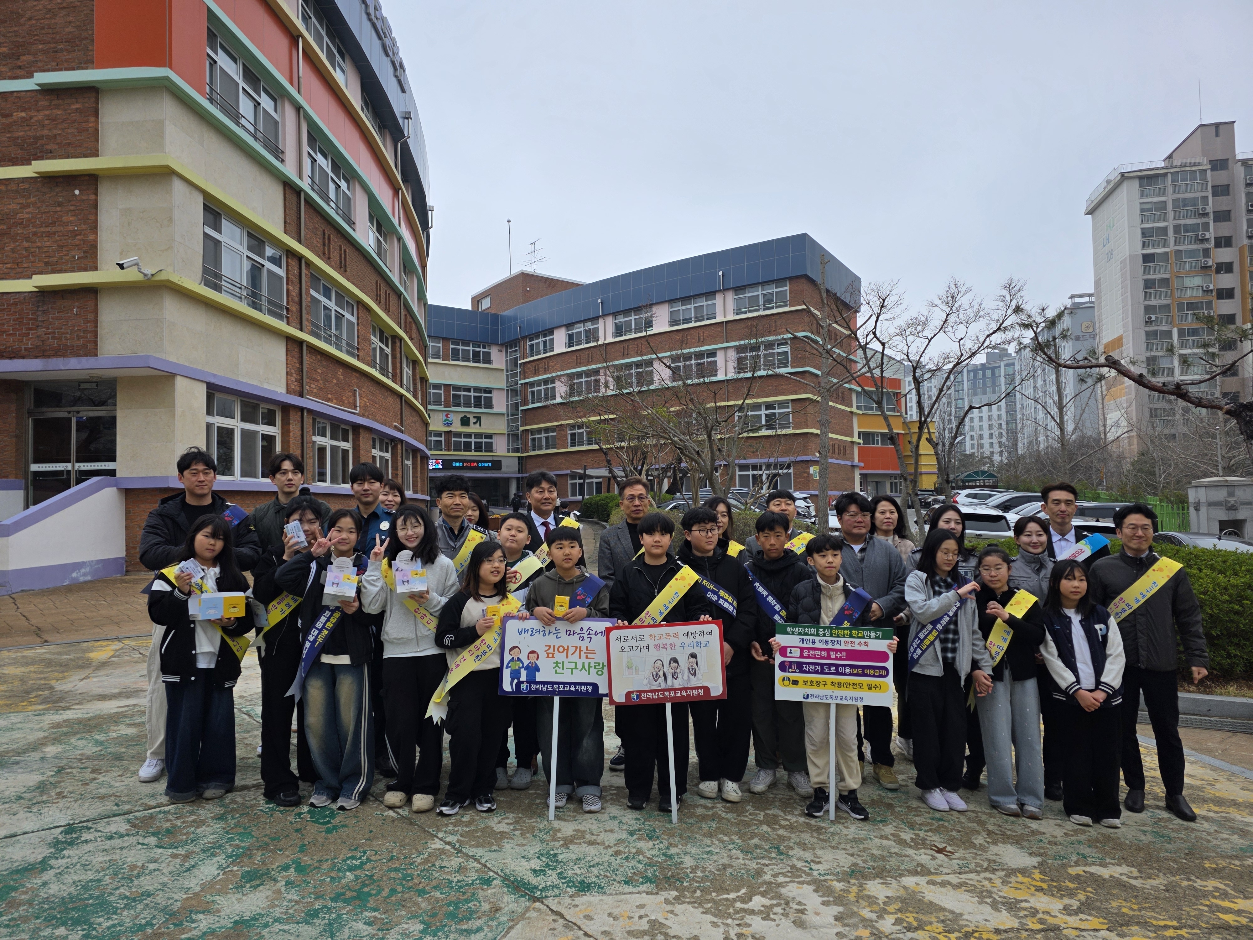 [보도자료] 2026. 학생자치회 연계 등하교 학교폭력예방 캠페인