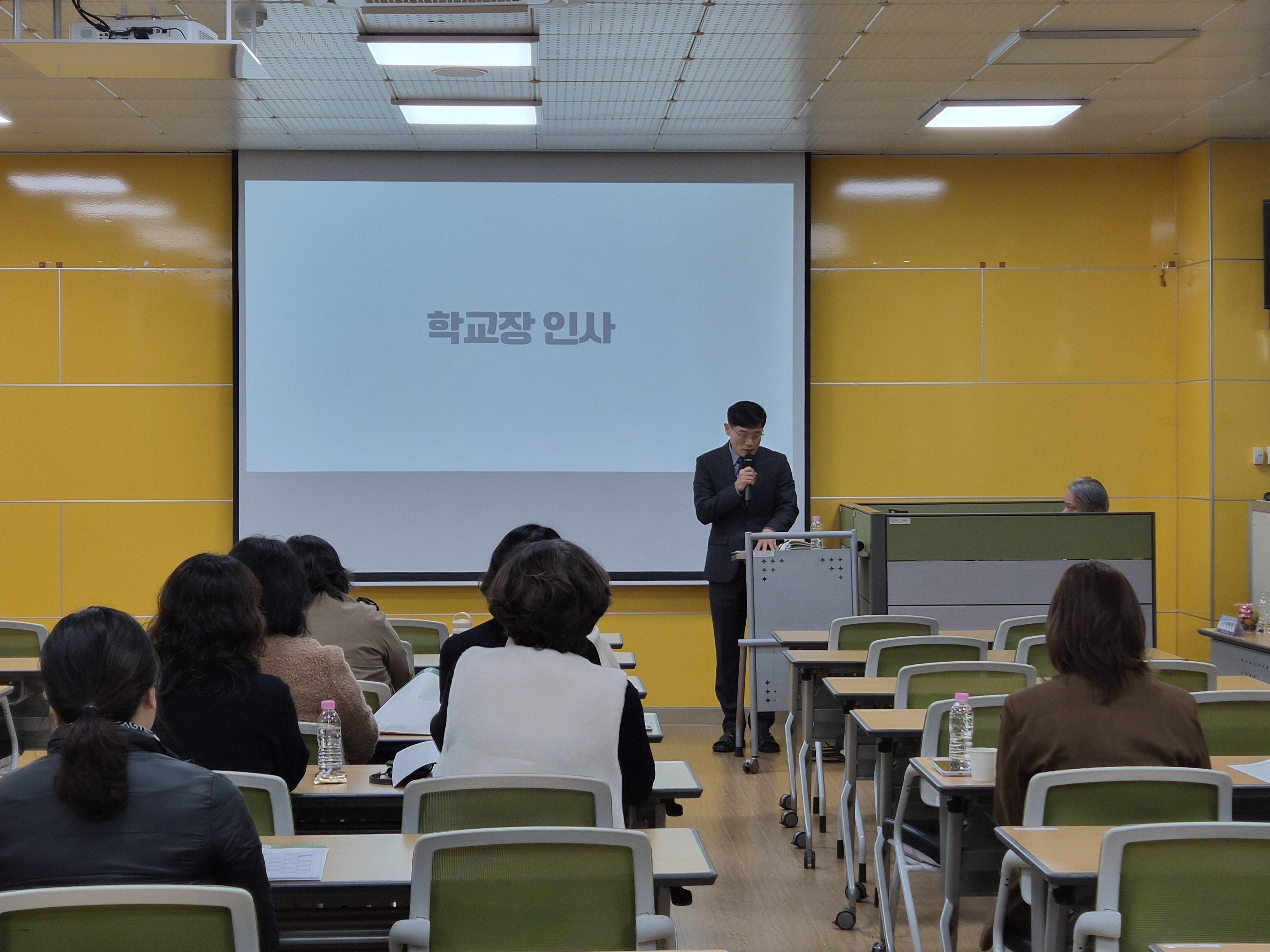 2026. 1학기 교육과정설명회 및 학부모 공개수업