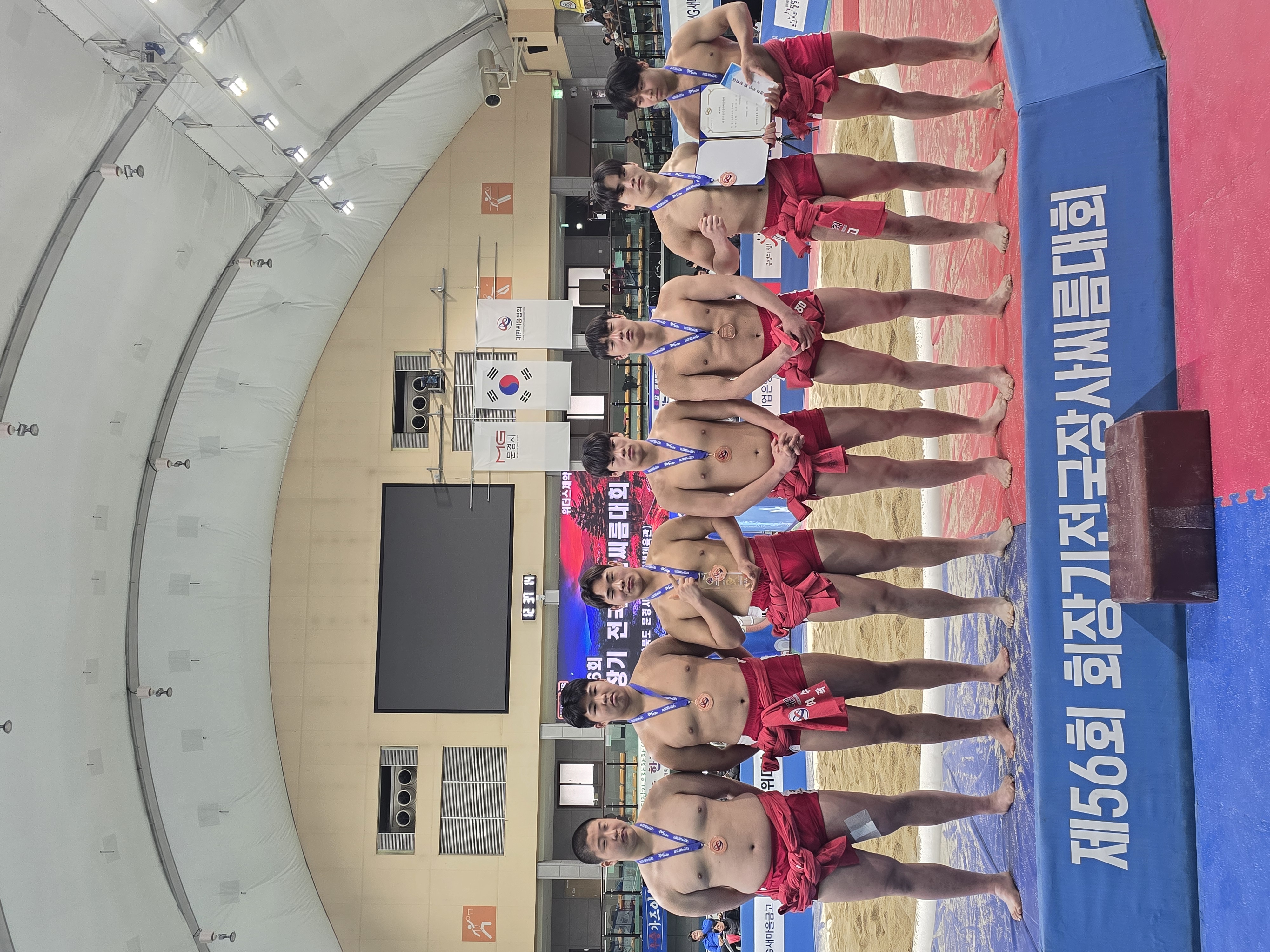 제56회 회장기전국장사씨름대회 시상식