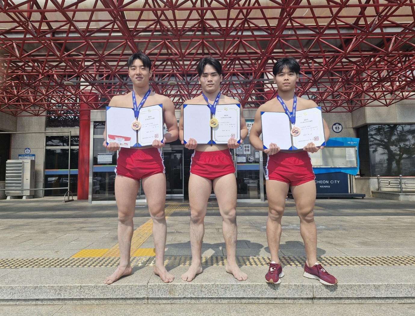 제80회 전국씨름선수권대회 시상식