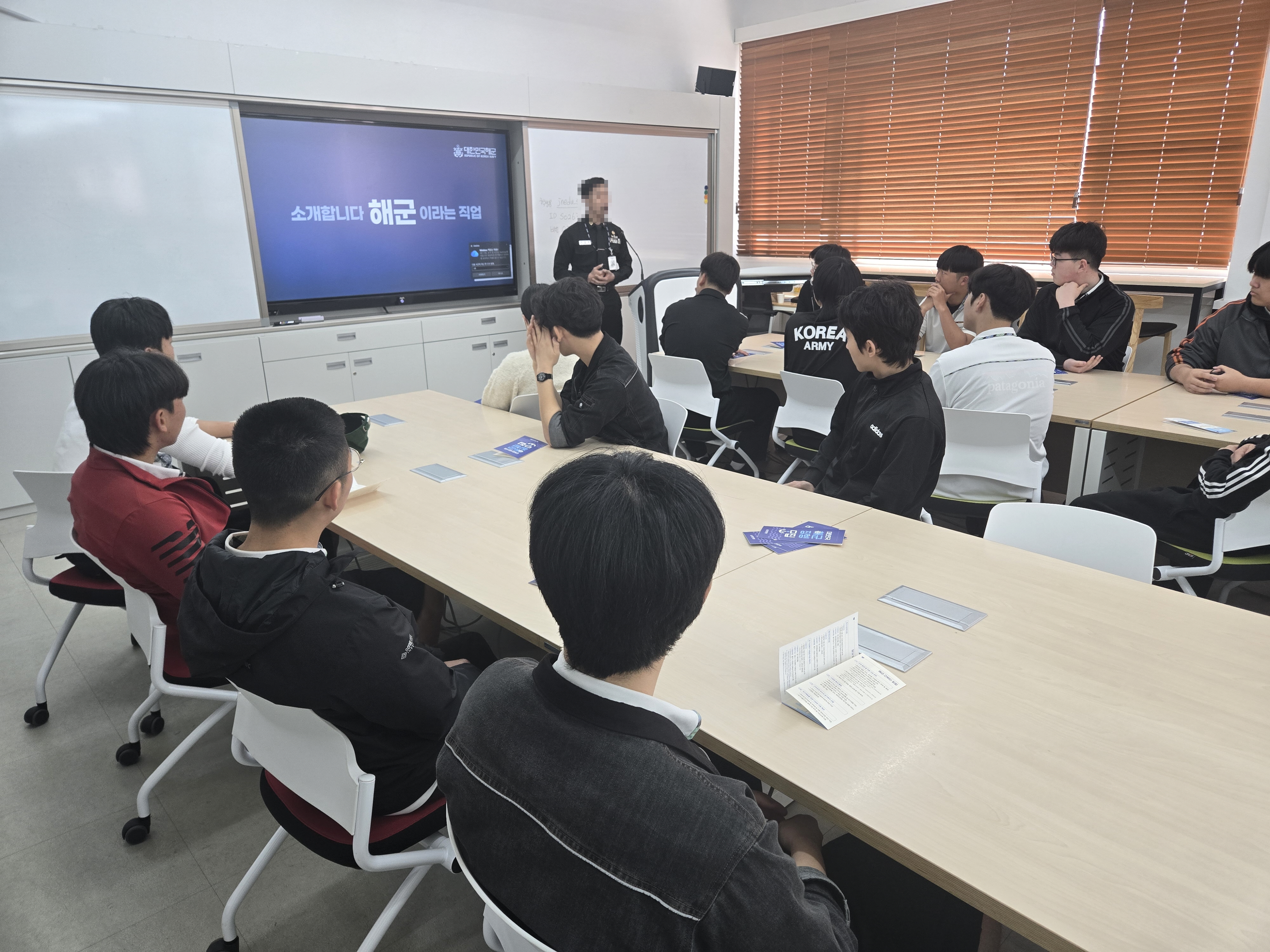 해군부사관 설명회