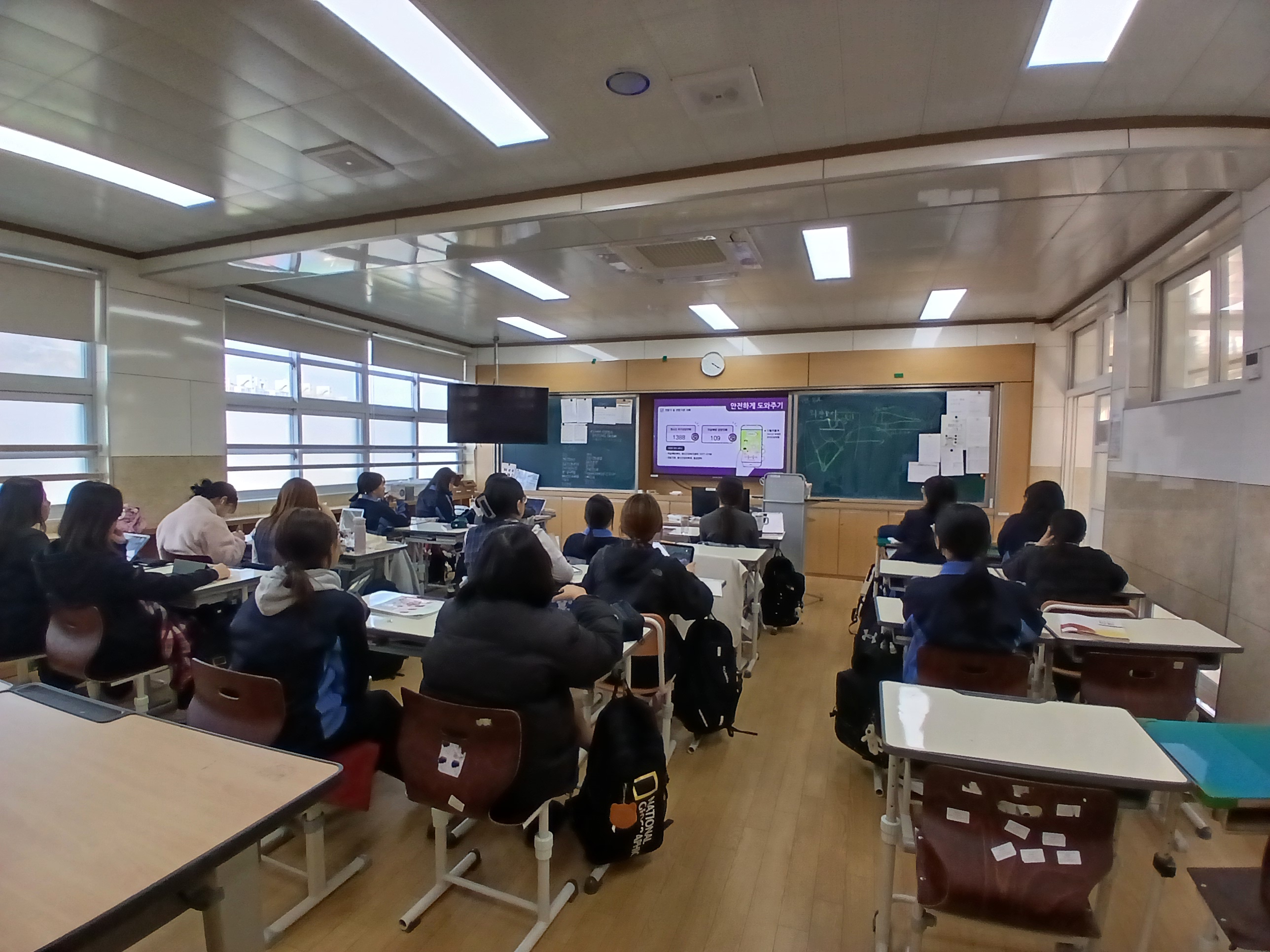 2026. 1학기 마음건강 집중관리 주간 자살예방교육 실시