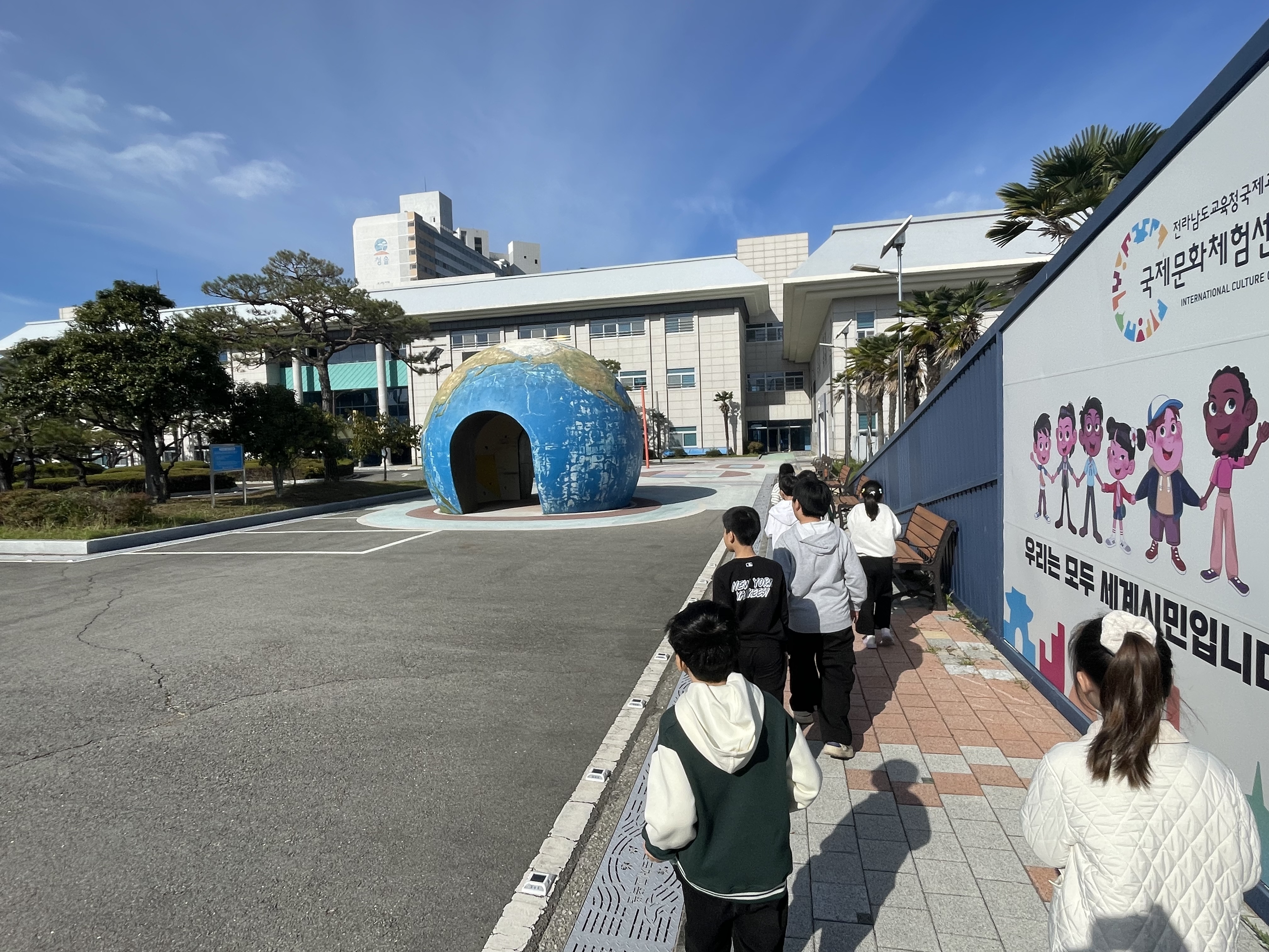 국제교육원 아시아문화체험