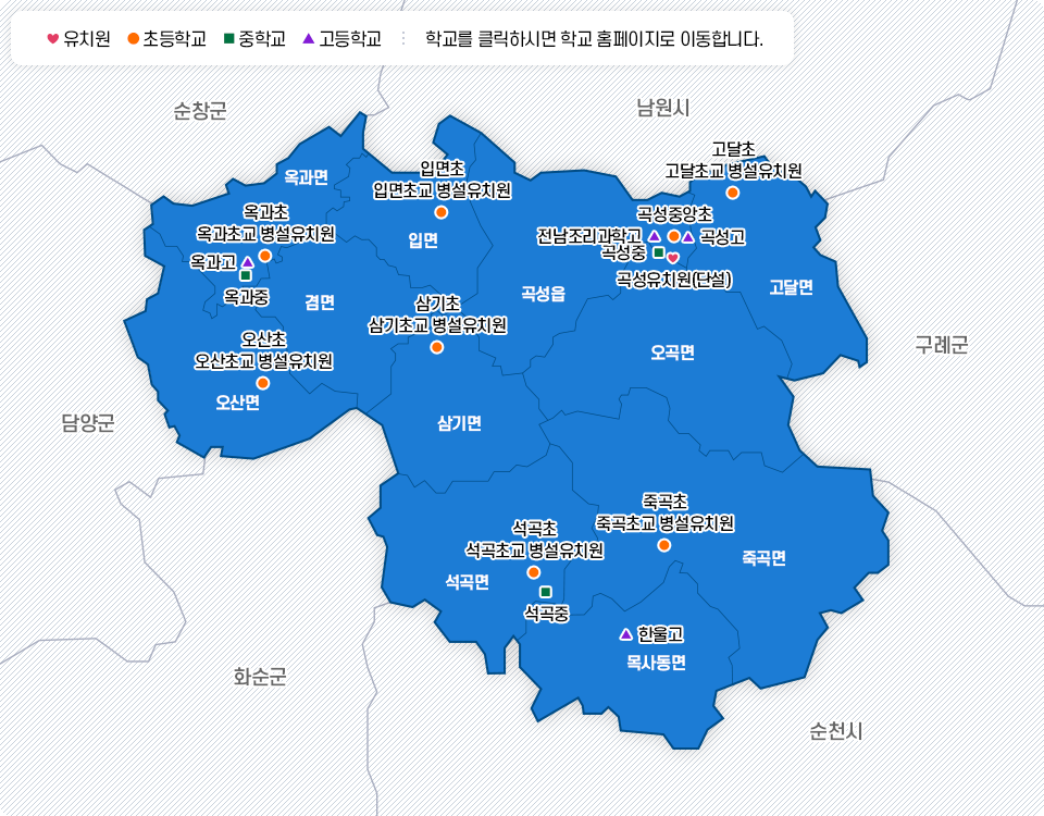 학교위치도 이미지. 학교를 클릭하시면 학교 홈페이지로 이동합니다
