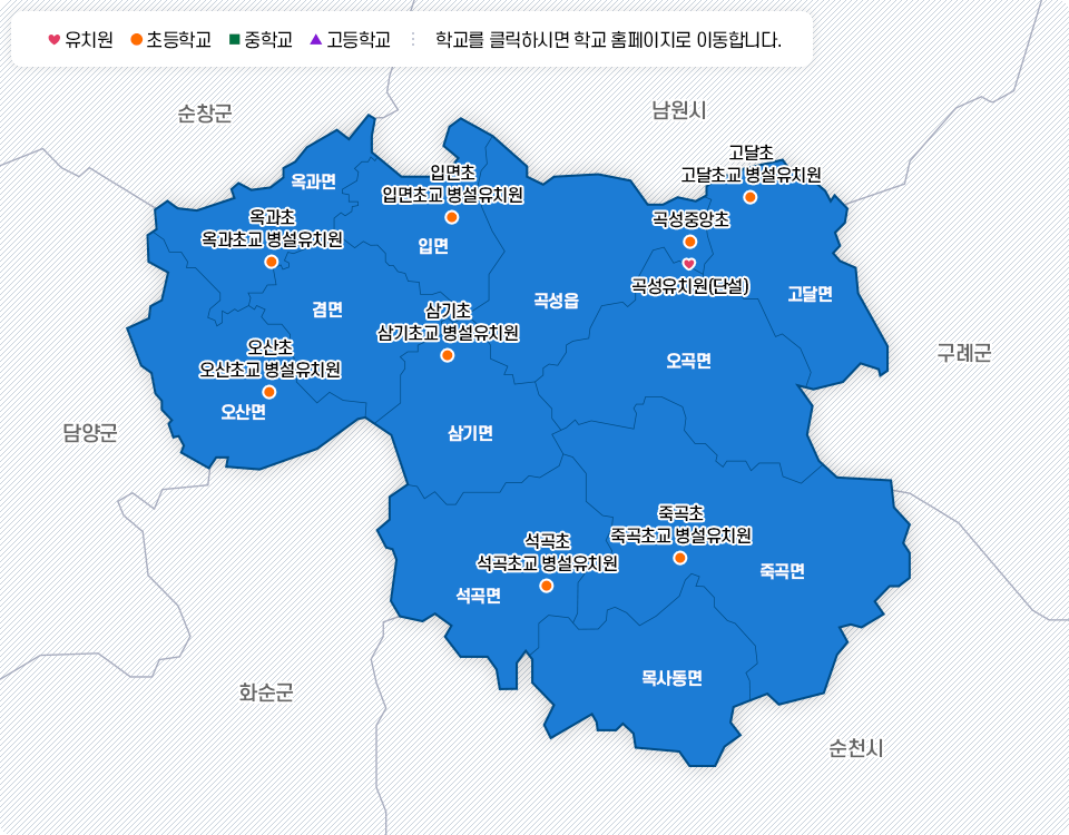 학교위치도 이미지. 학교를 클릭하시면 학교 홈페이지로 이동합니다