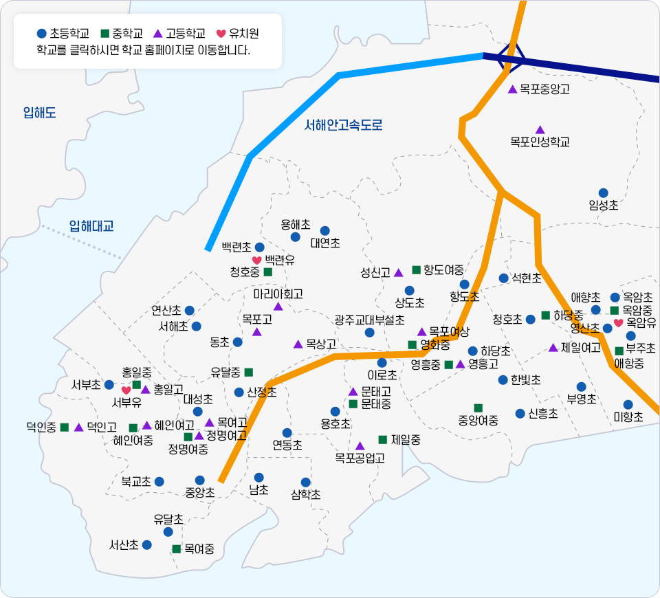 학교위치도 이미지. 학교를 클릭하시면 학교 홈페이지로 이동합니다