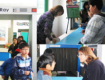 Immigration (수속)