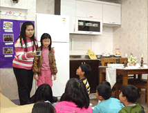 Home (가정체험실)