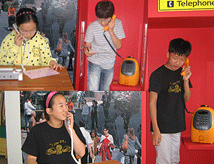 Telephone Booth (공중전화)