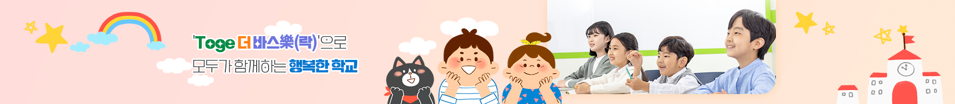 기본 서브비주얼