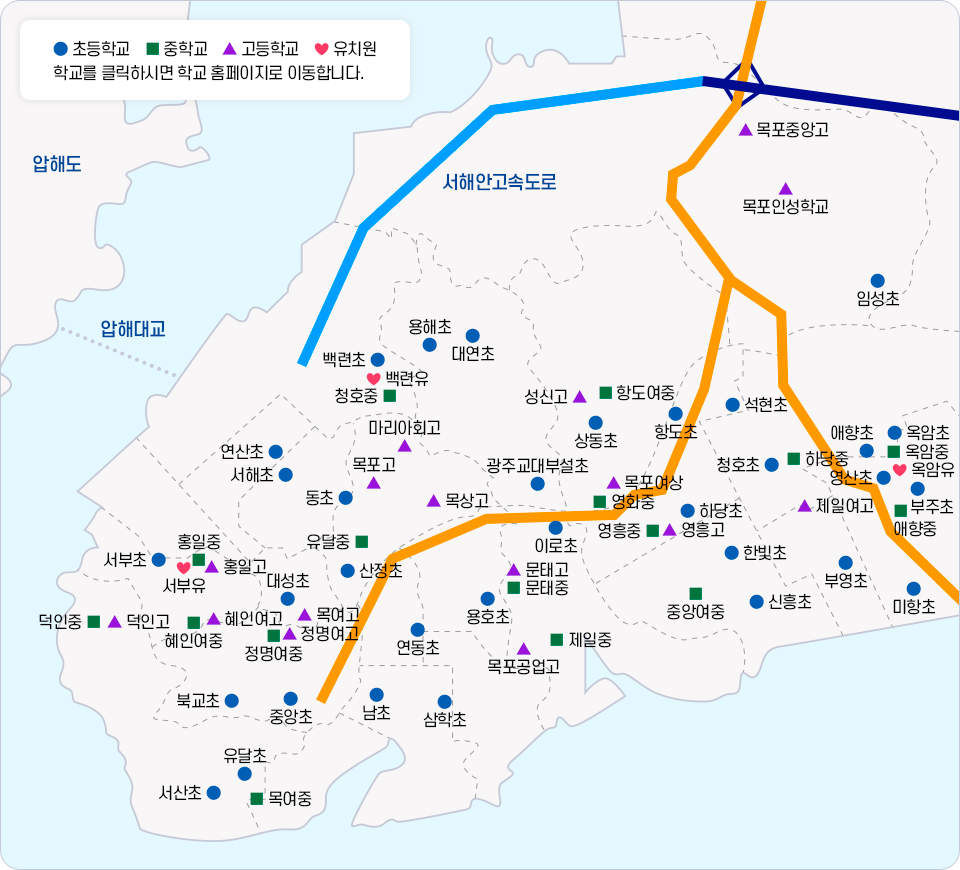 학교위치도 이미지. 학교를 클릭하시면 학교 홈페이지로 이동합니다